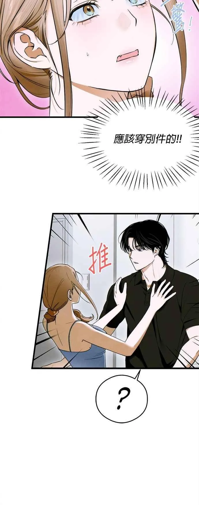 第44话37