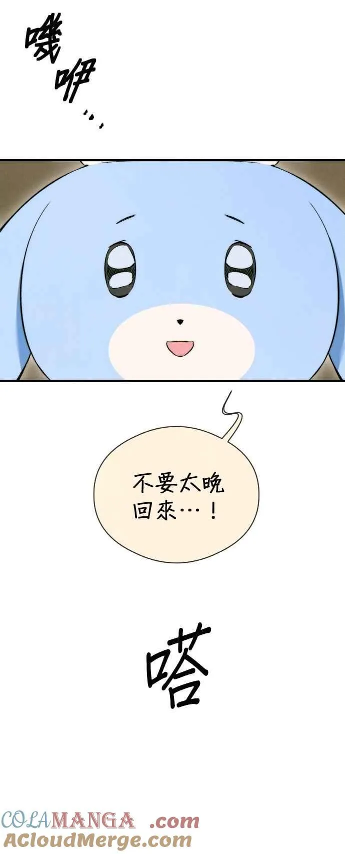 第46话21