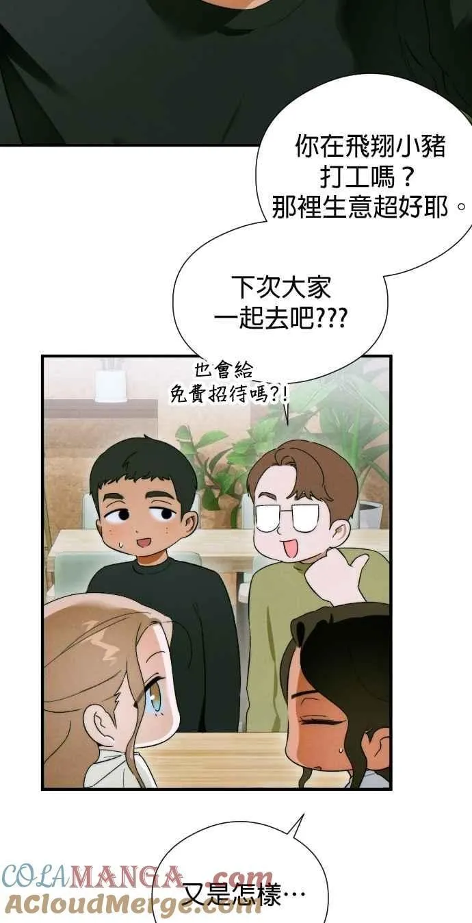 第46话39