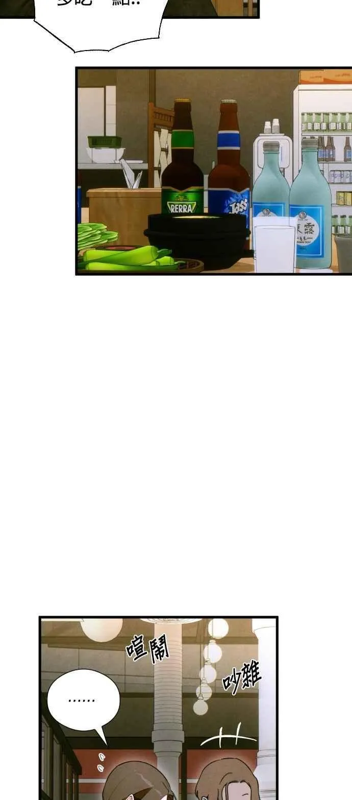 第53话34