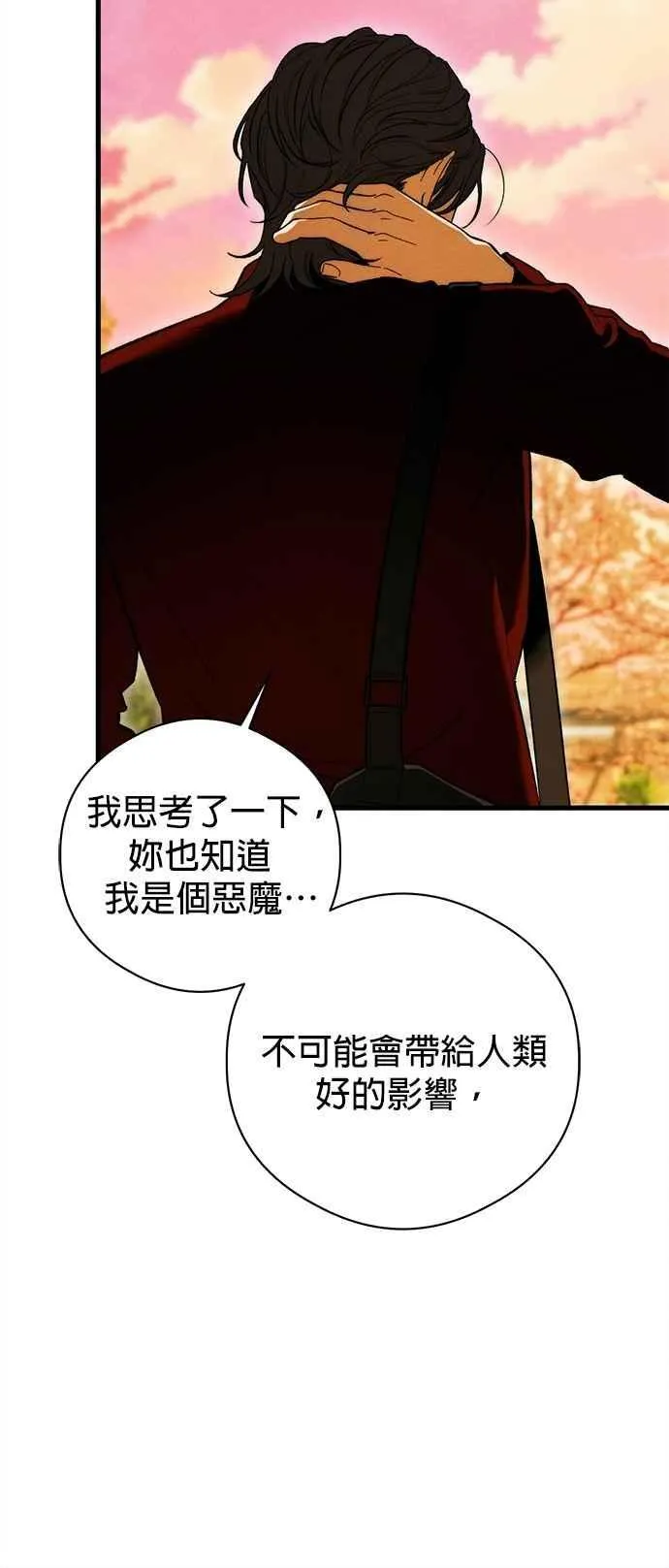 第49话46