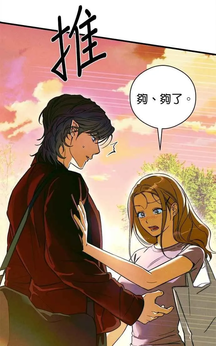 第49话67