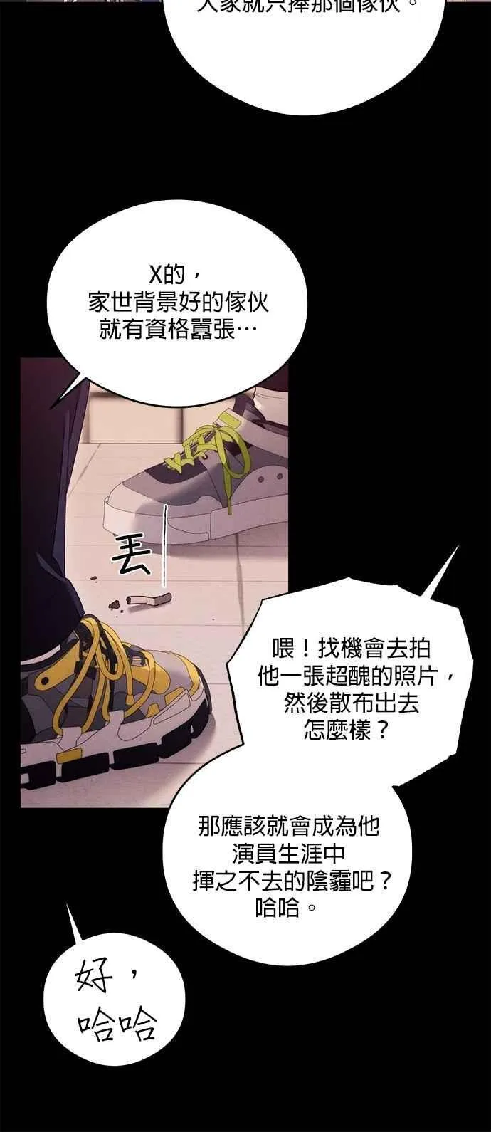 第42话49