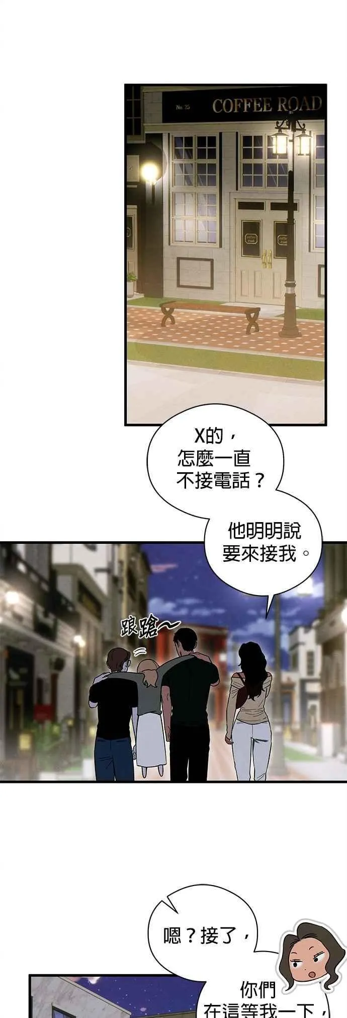 第51话14