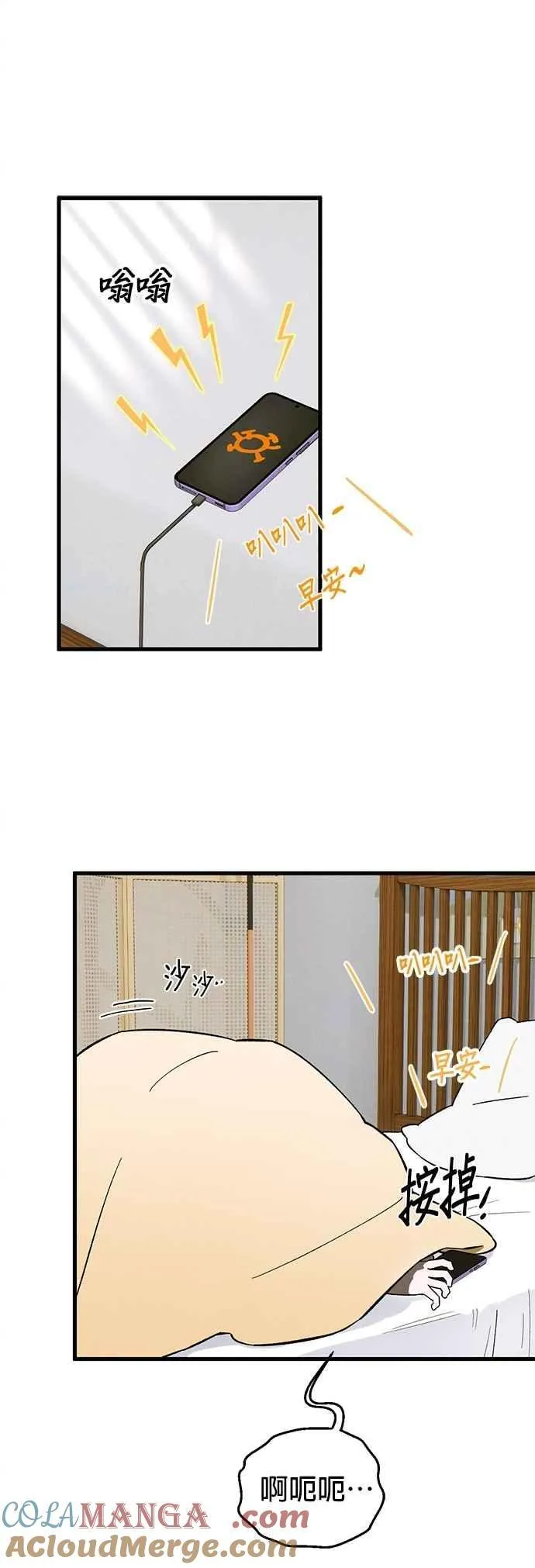 第51话21