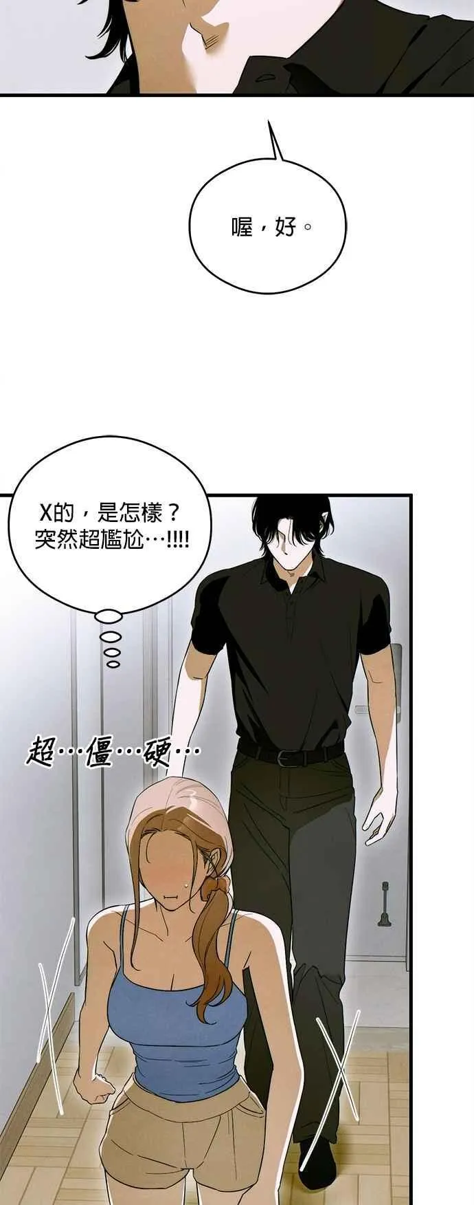 第44话28