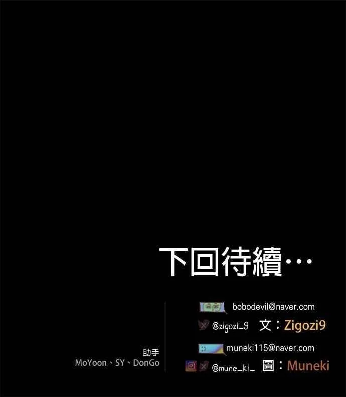 第51话52