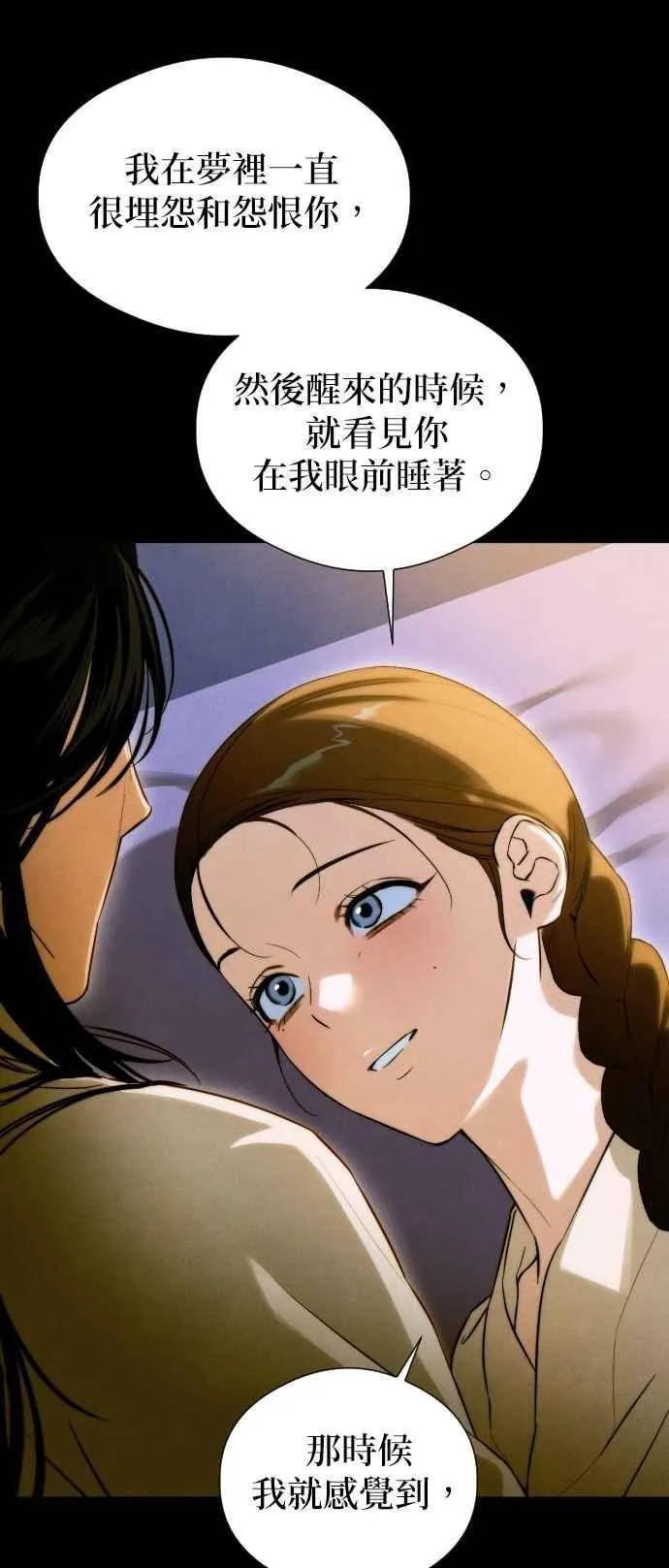 第53话20