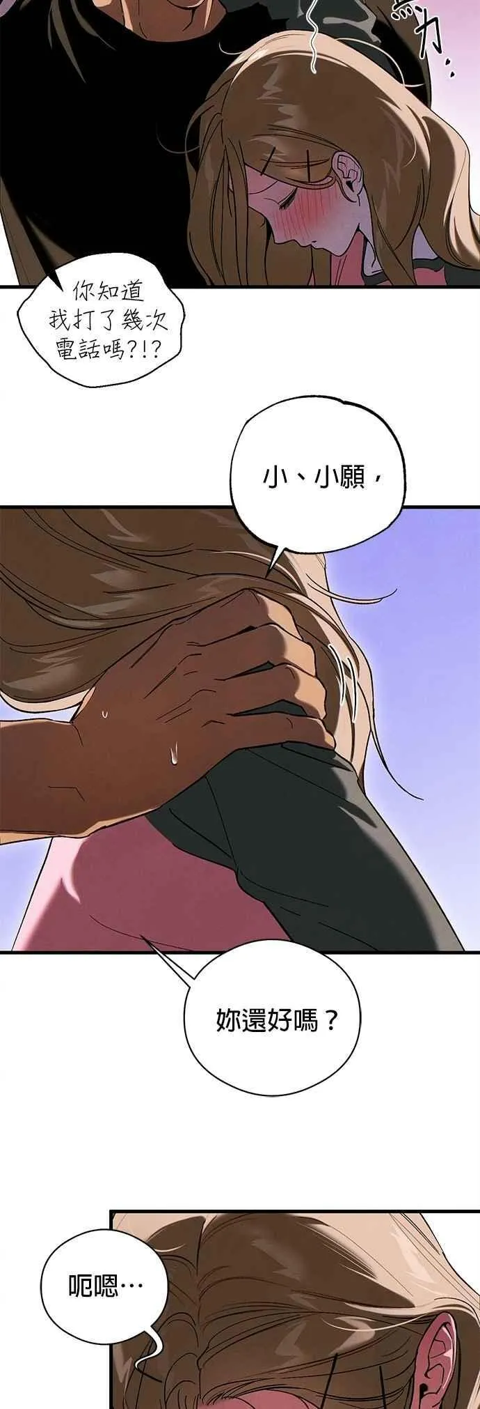 第51话16