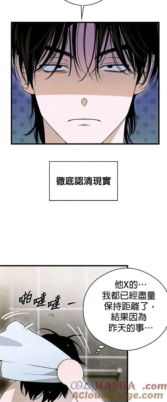 第54话30