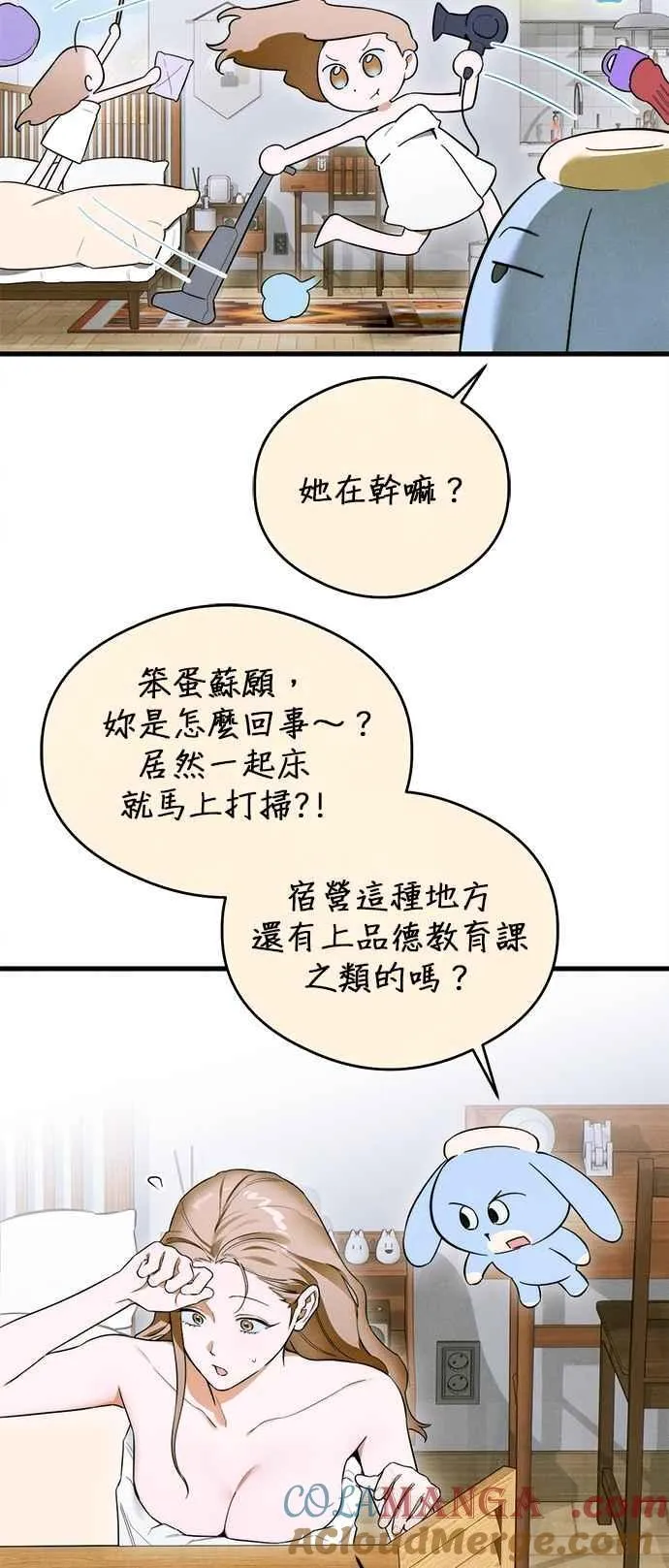 第44话12