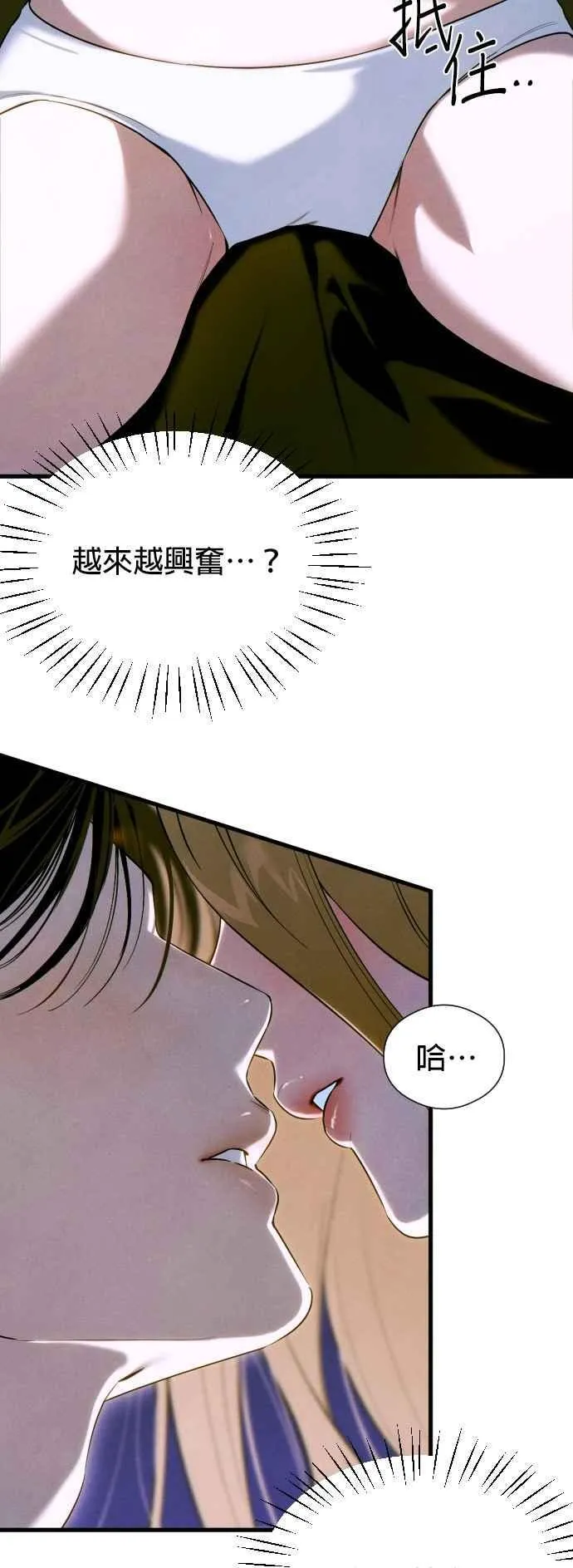 第52话41