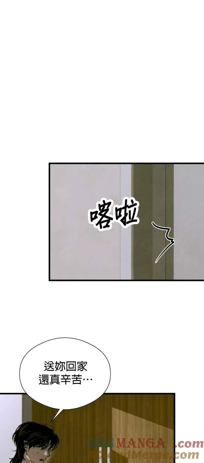 第52话12