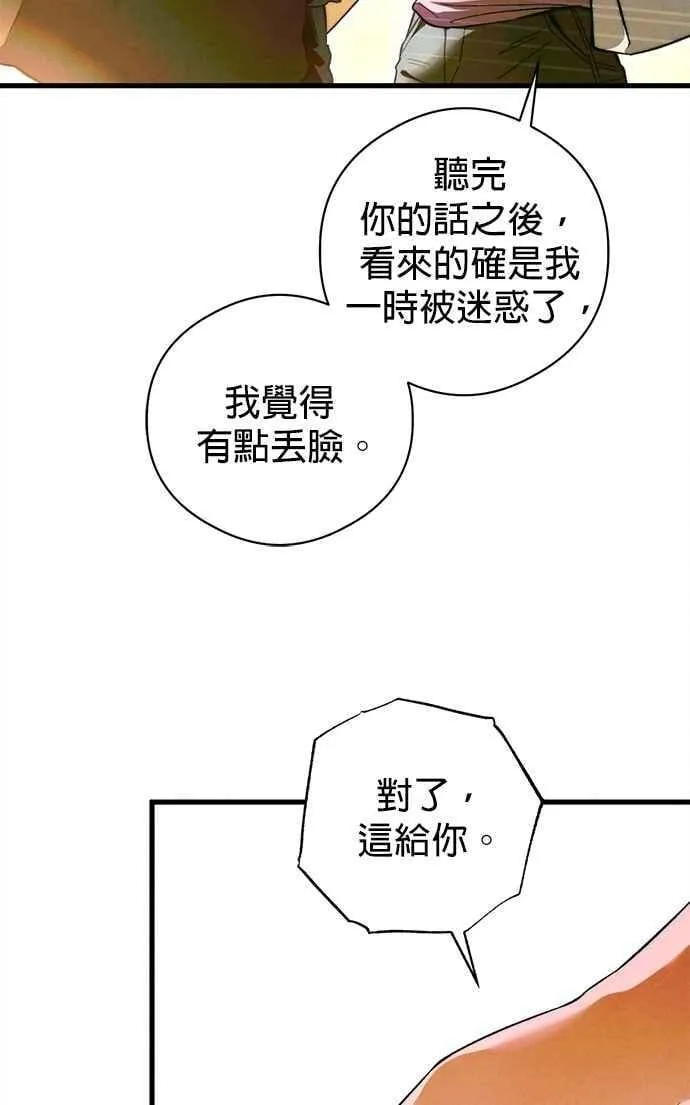 第49话68