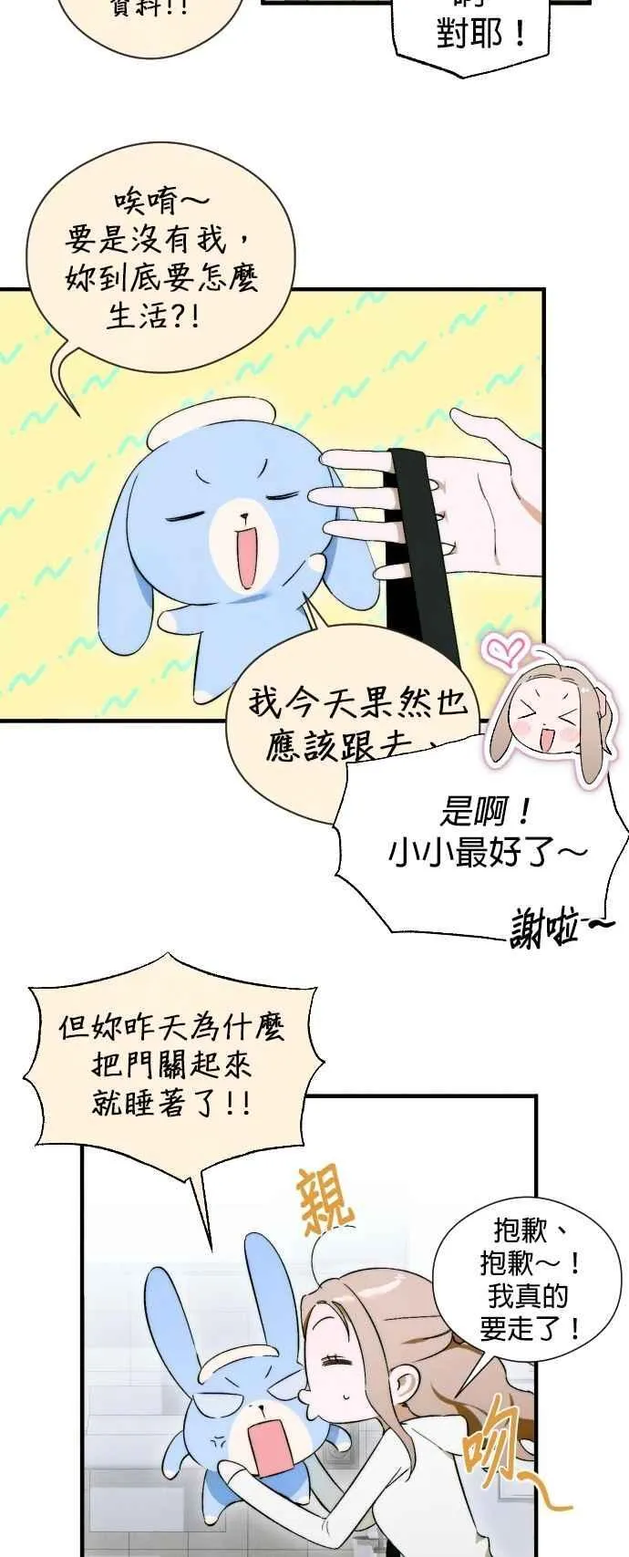第46话19