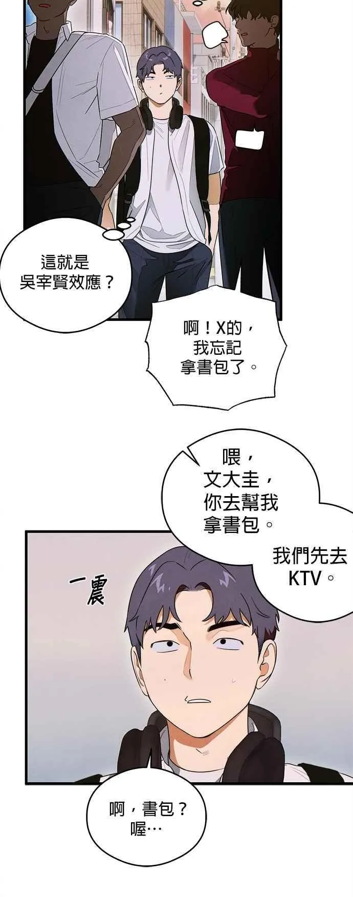 第43话37