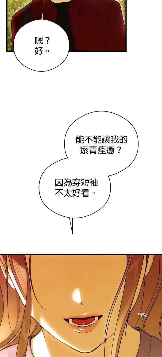 第49话58