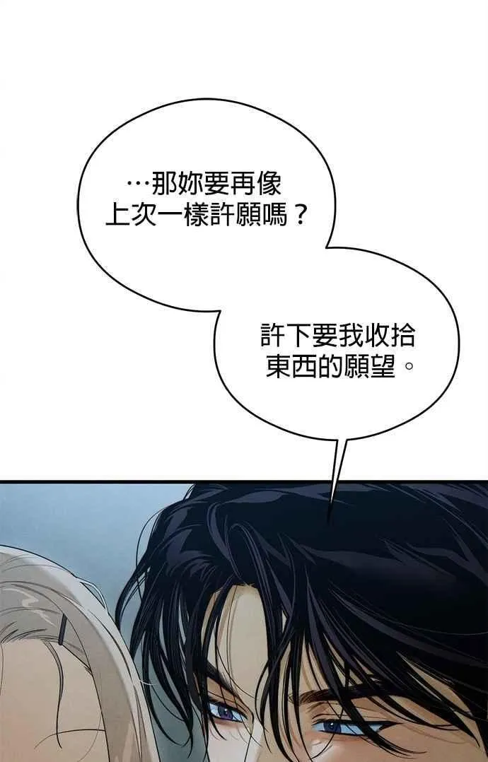 第42话1