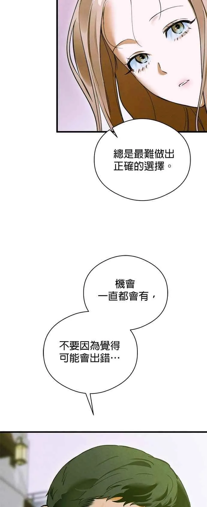 第49话19