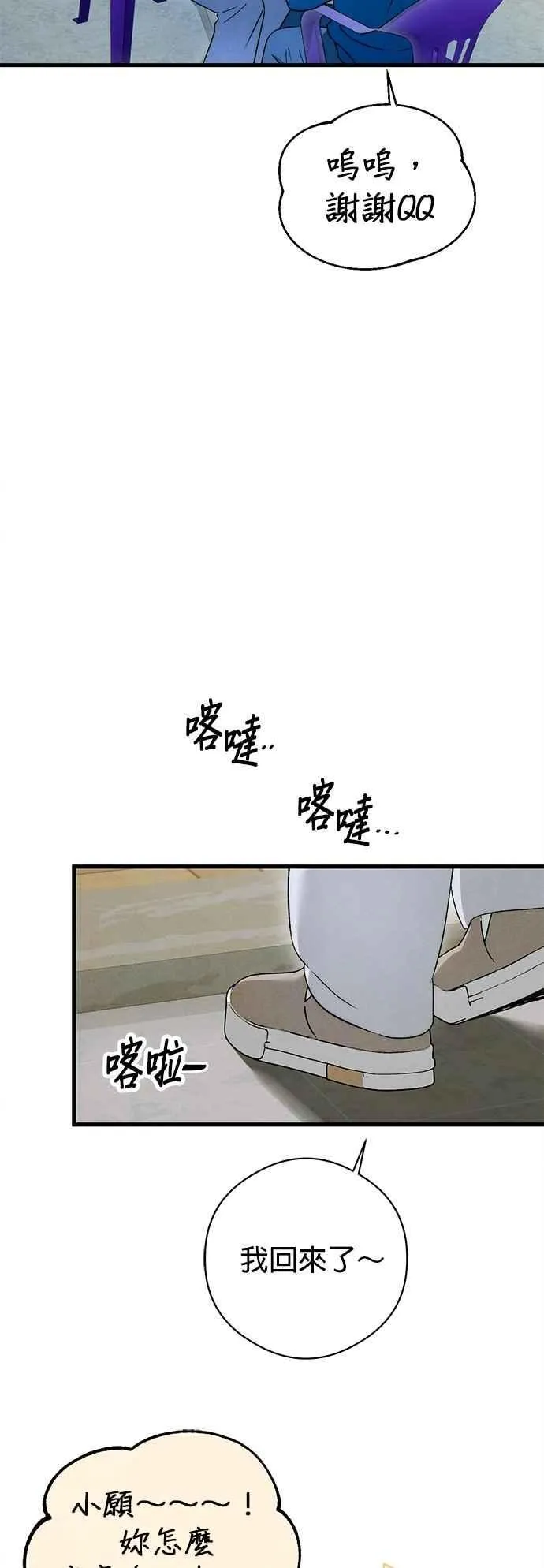 第48话37