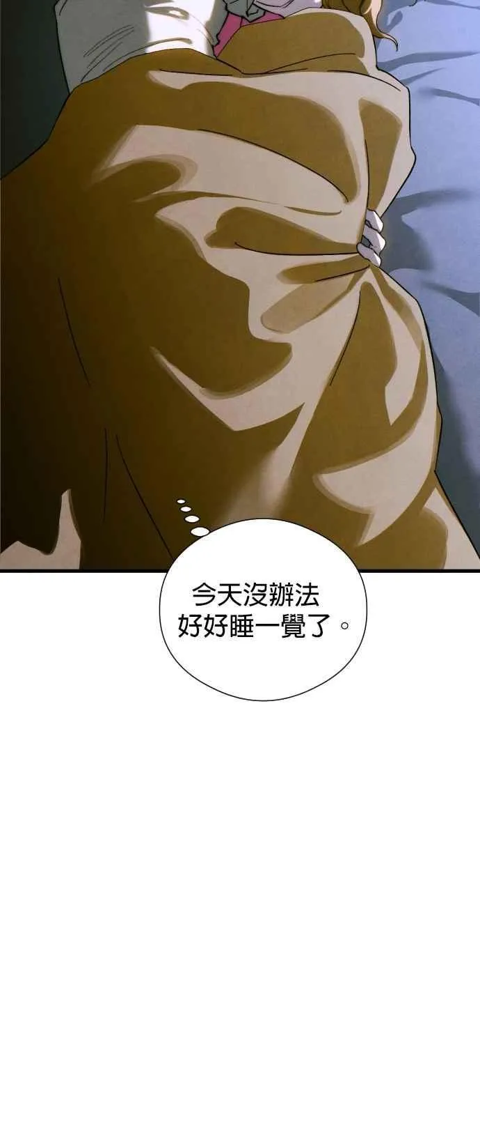 第53话2