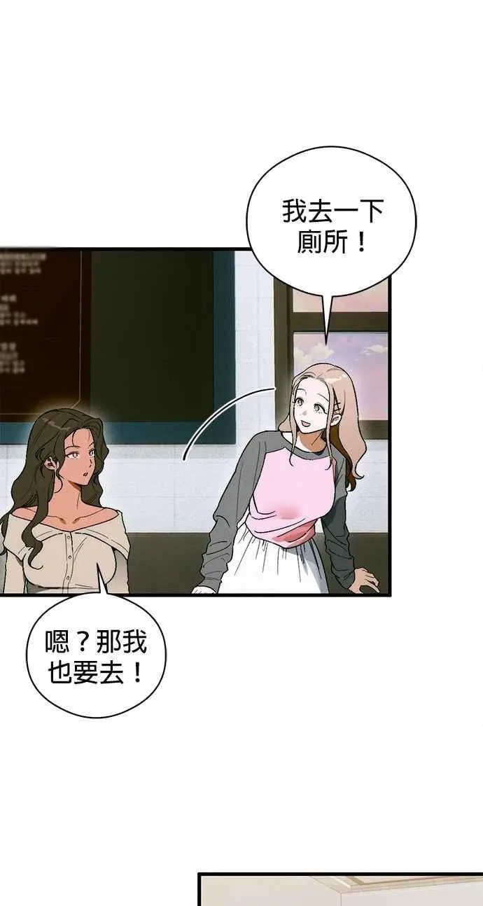第51话1