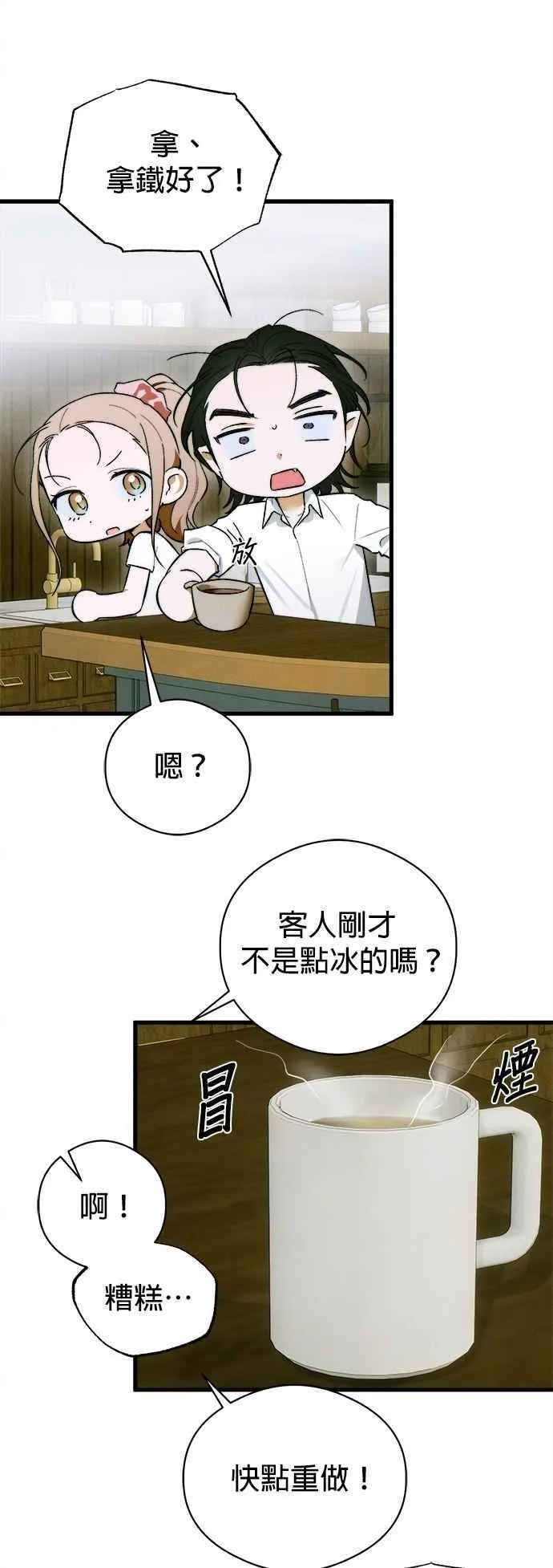 第47话28