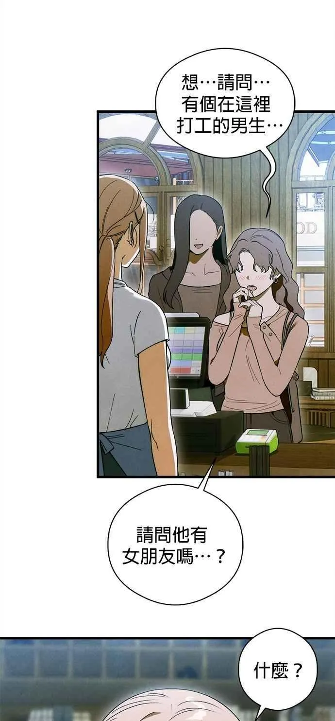 第49话31