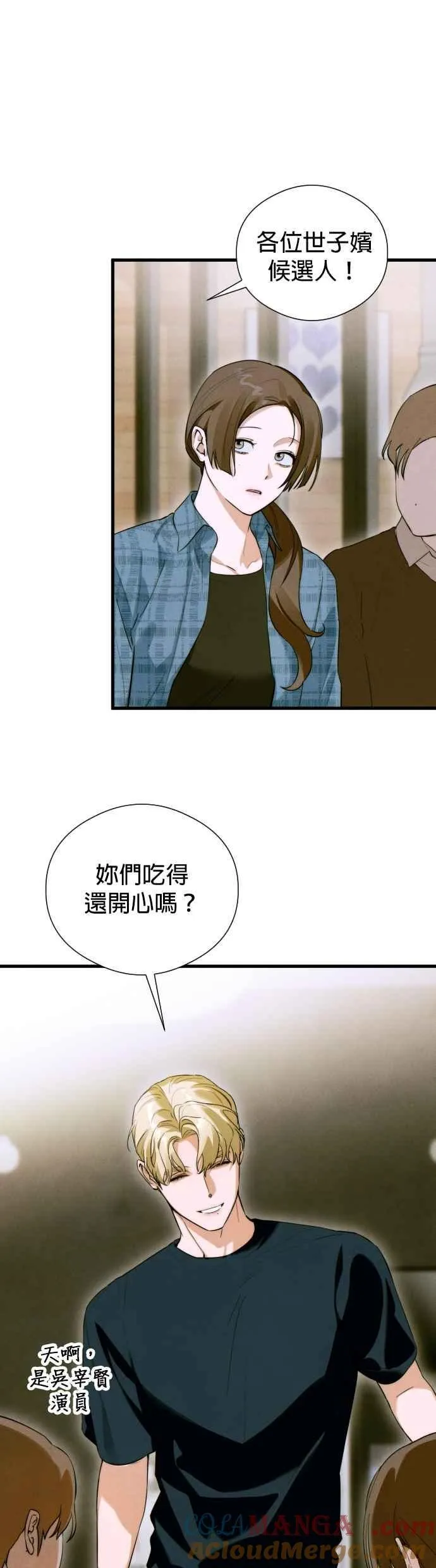 第53话36