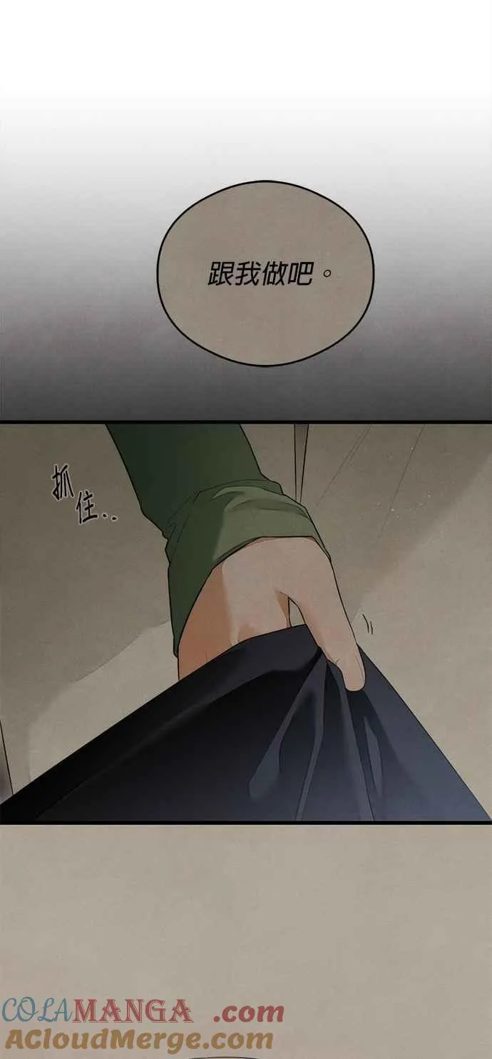 第47话21