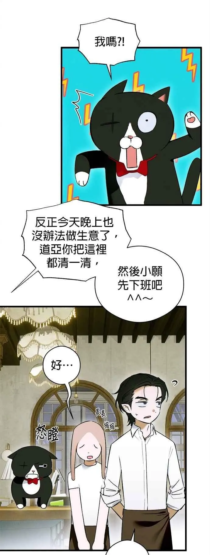 第48话8