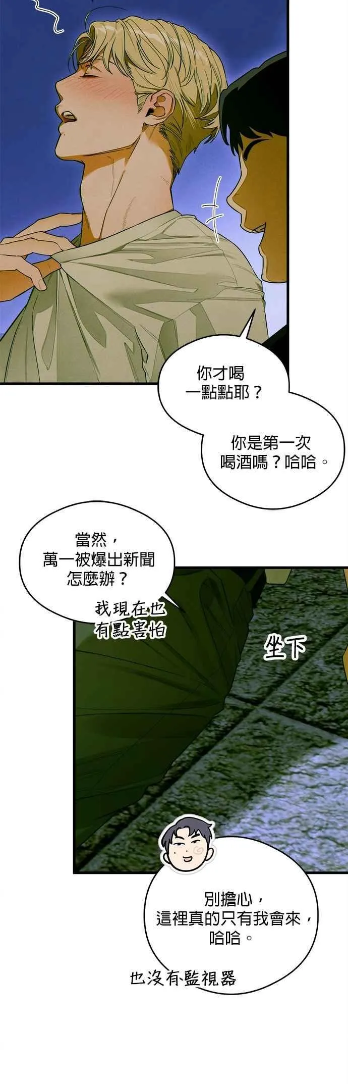 第43话20