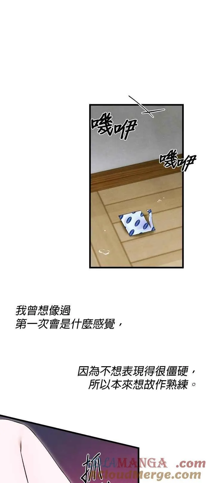 第45话33