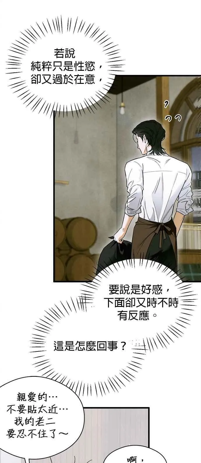 第47话32