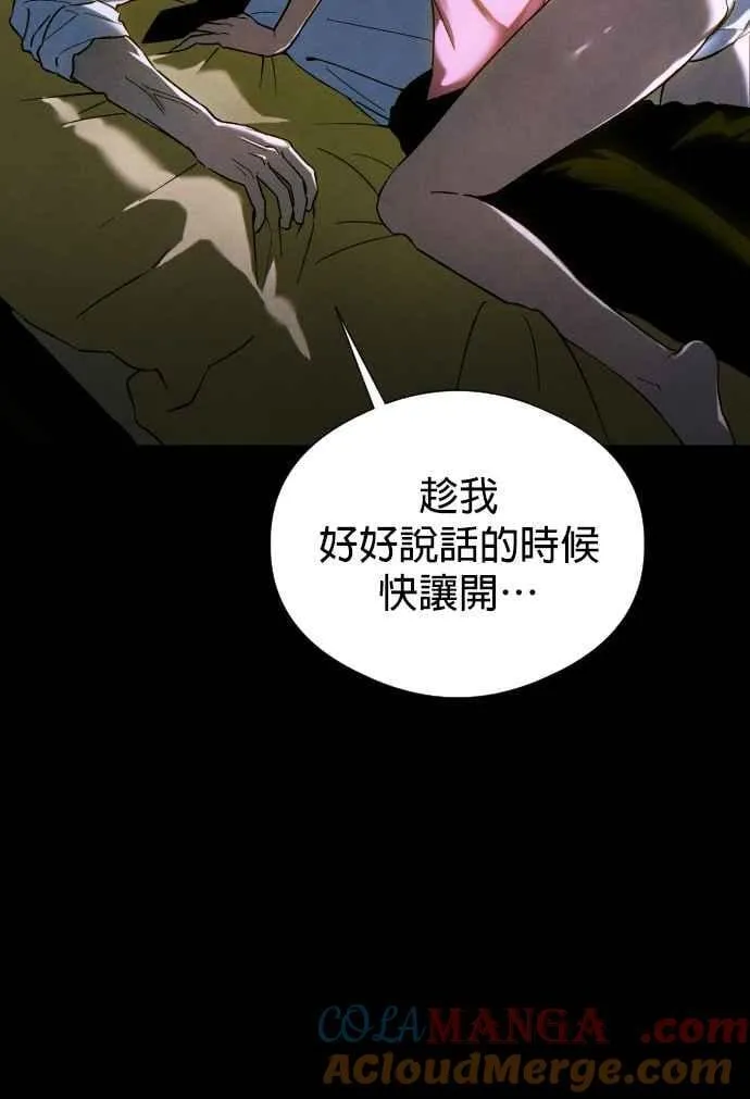 第52话6