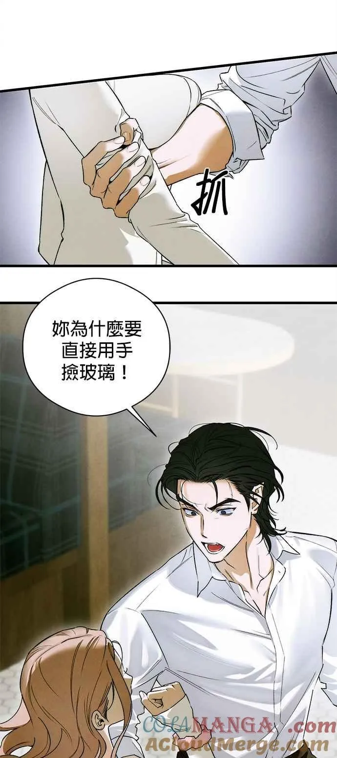 第48话12