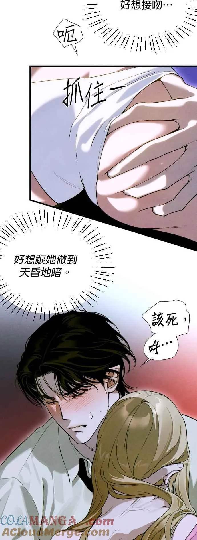 第52话42