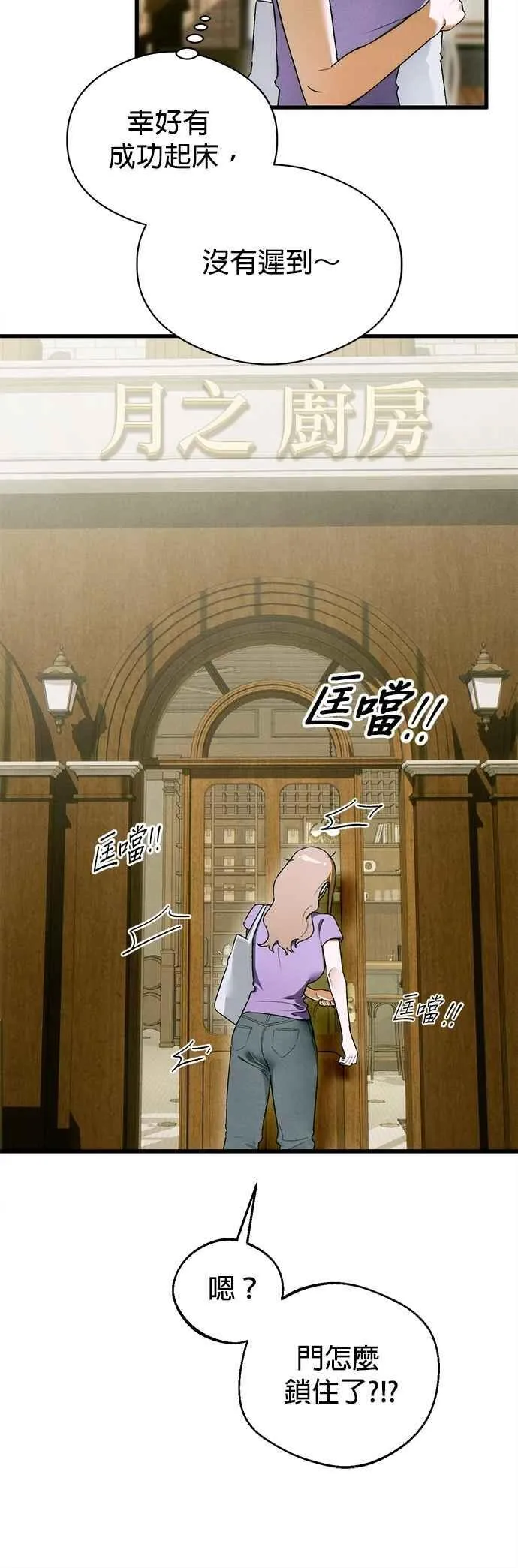 第48话43