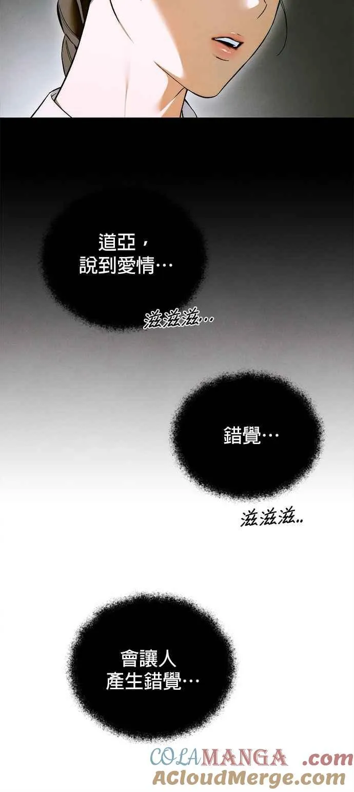 第47话39