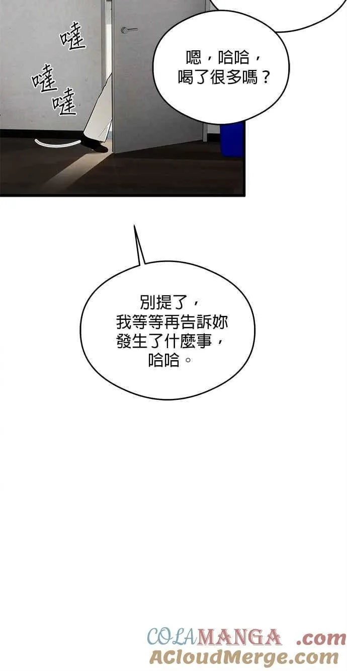 第42话21