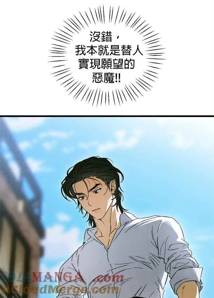 第47话36