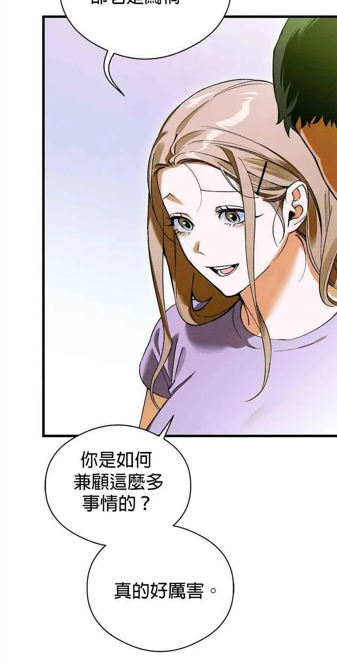 第49话11