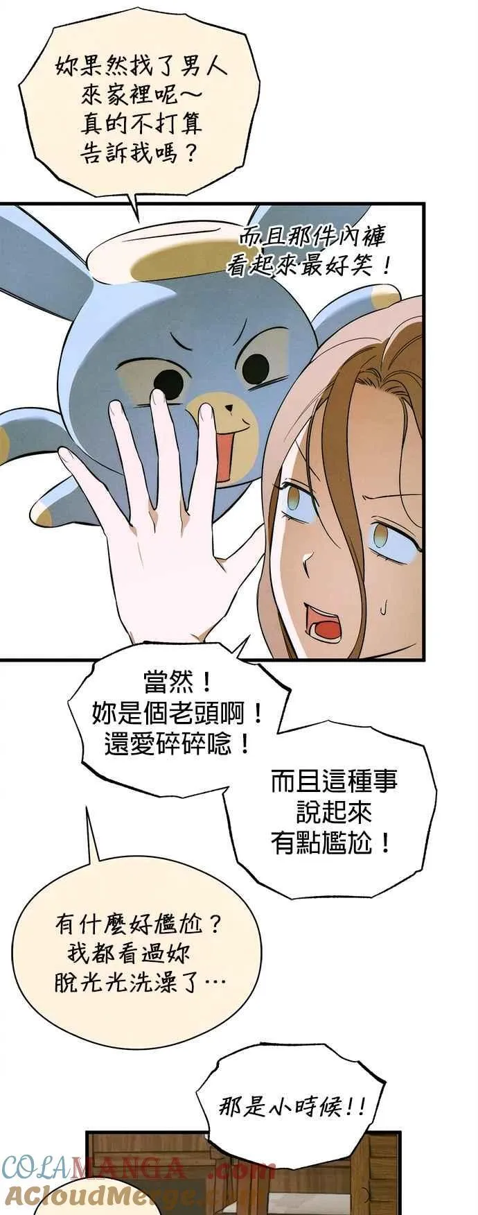 第44话18