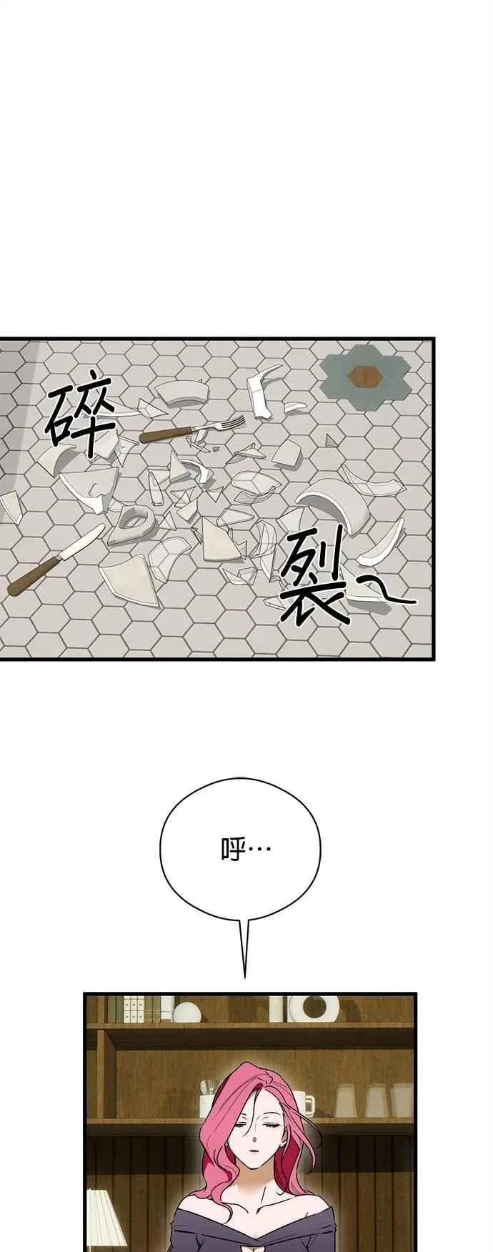 第48话4