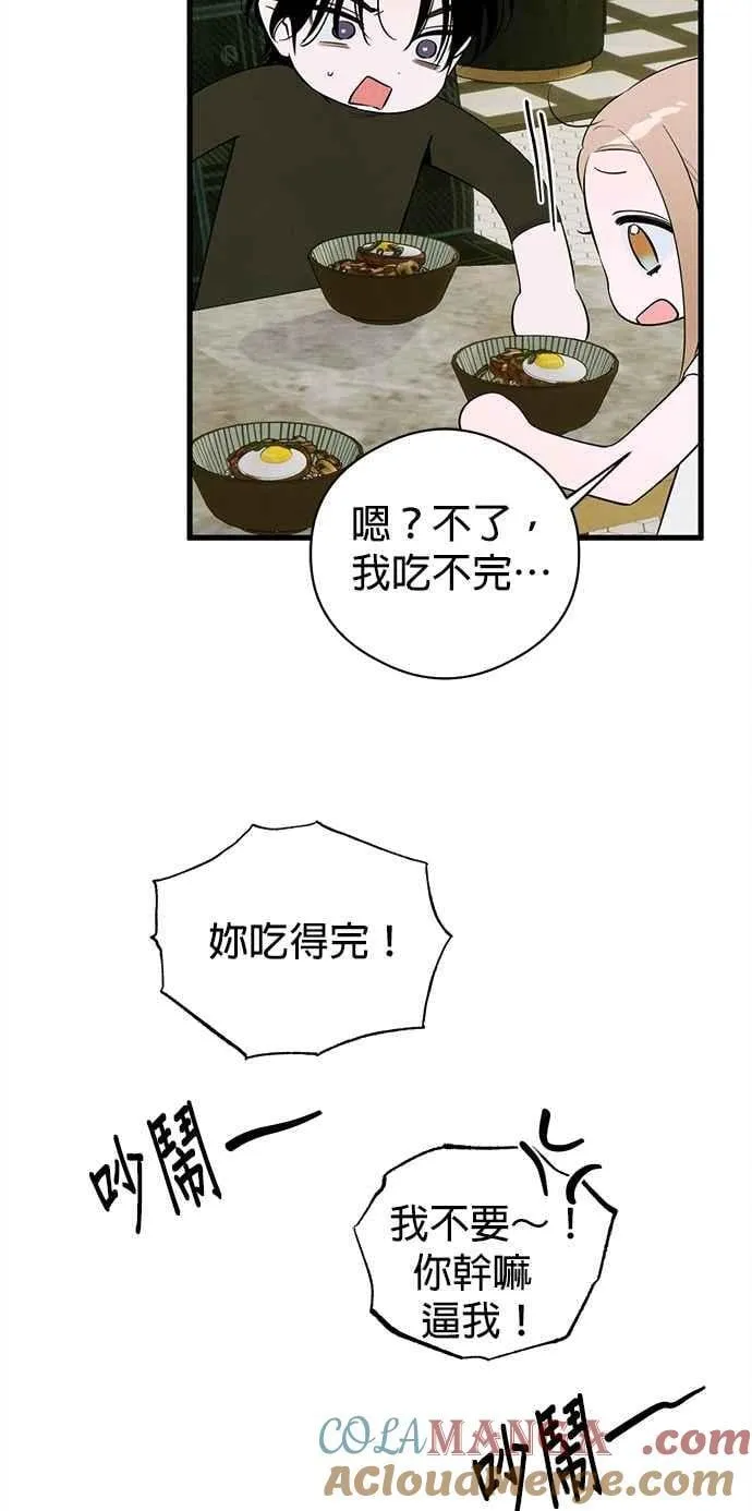 第54话42