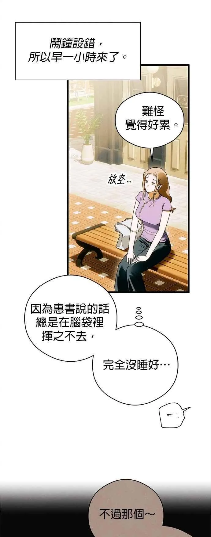 第48话44