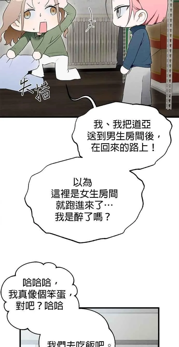 第42话19