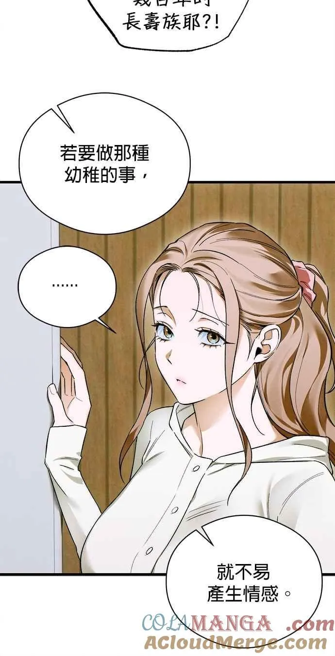 第47话15