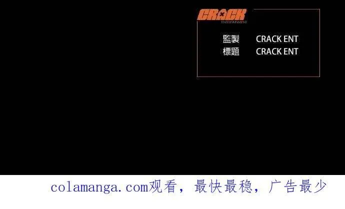 第51话53