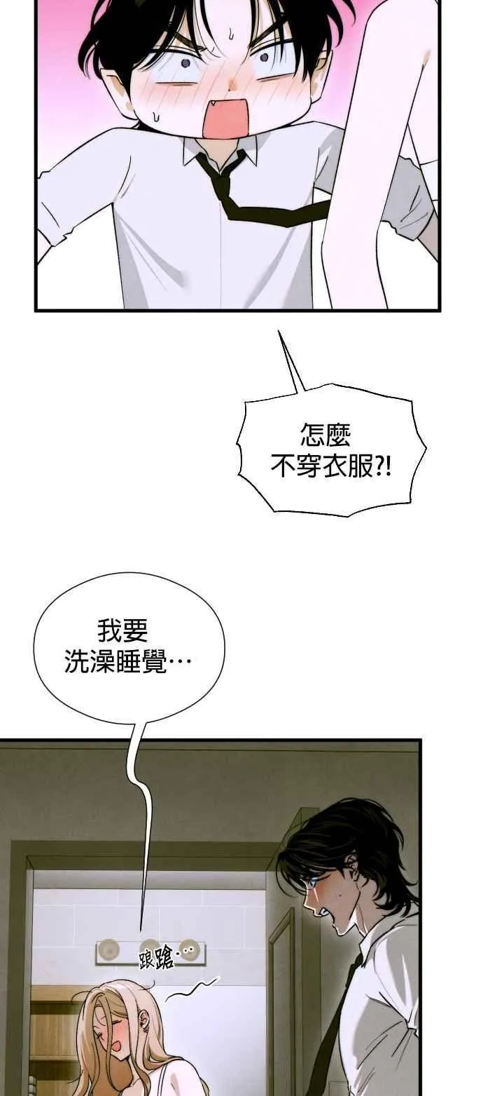 第52话14